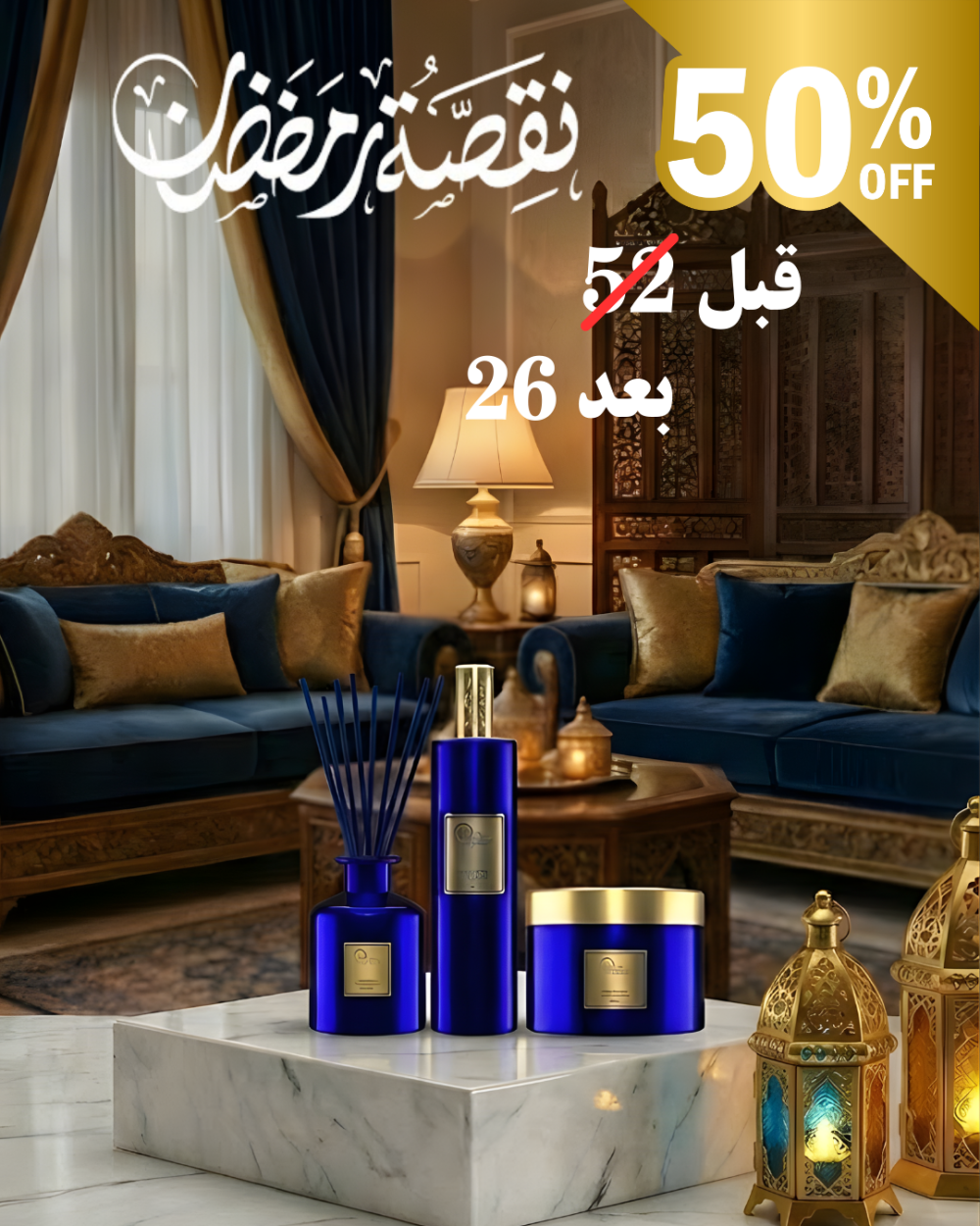 Naqsa Package 350ml