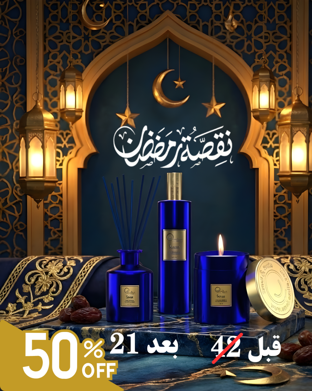 Naqsa Package 250ml