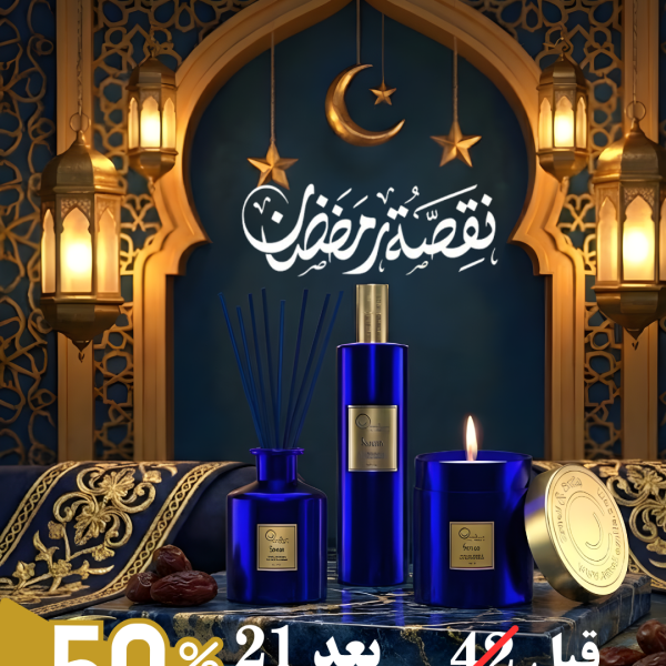 Naqsa Package 250ml