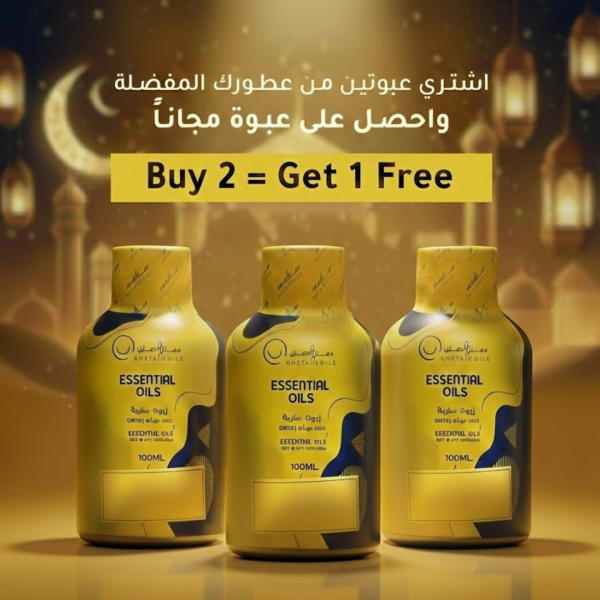 Buy two 100ml fragrance oils and get one for free