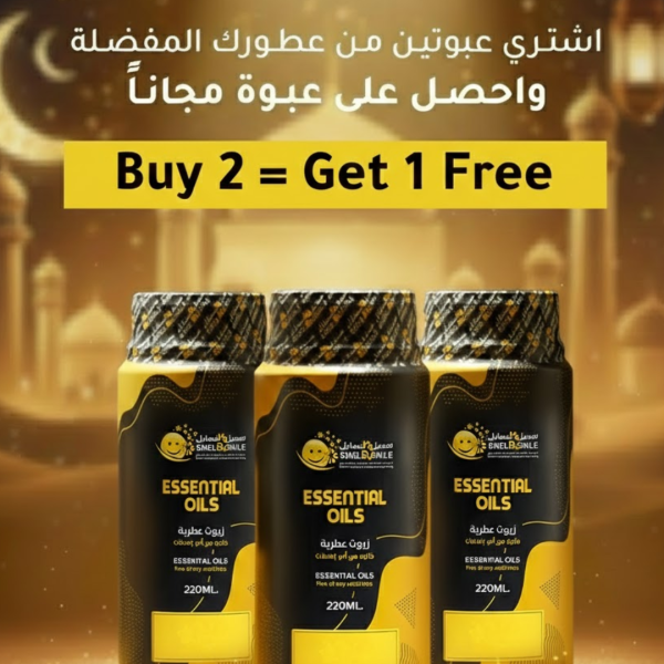 Buy two 220ml fragrance oils and get one for free
