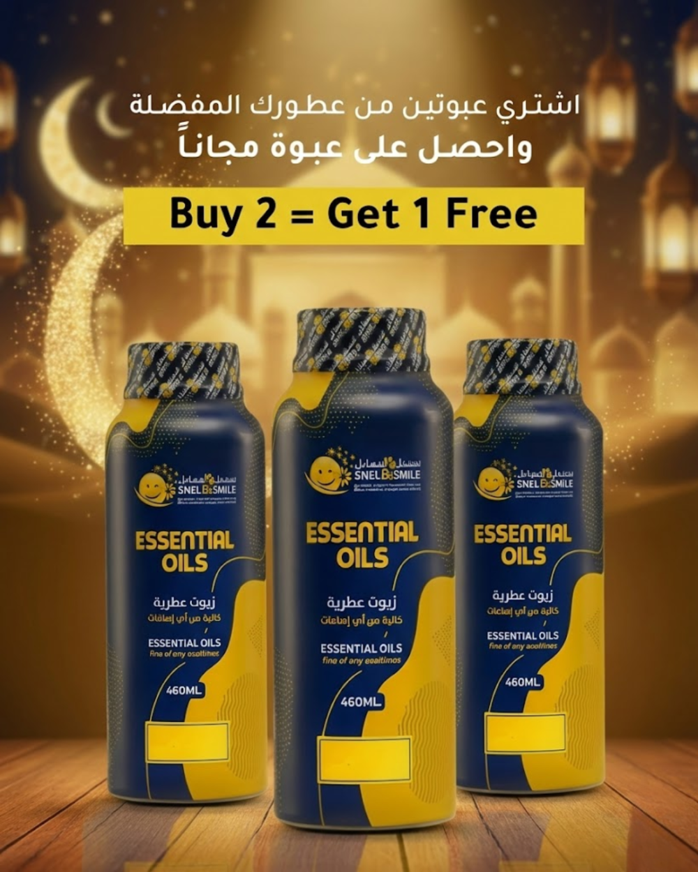 Buy two 480ml fragrance oils and get one for free