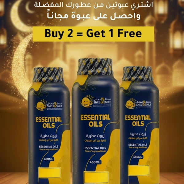 Buy two 480ml fragrance oils and get one for free