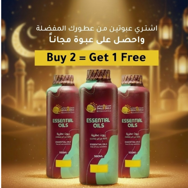 Buy two 980ml fragrance oils and get one for free
