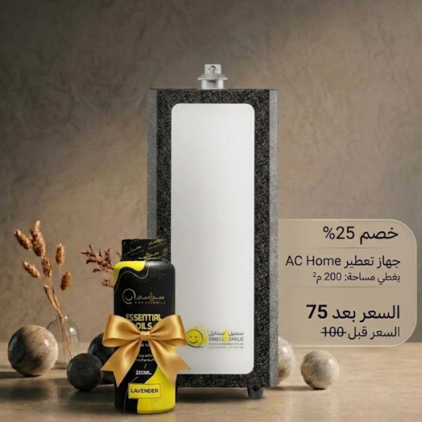 2*AC105  Offer (Copy) (Copy) (Copy)